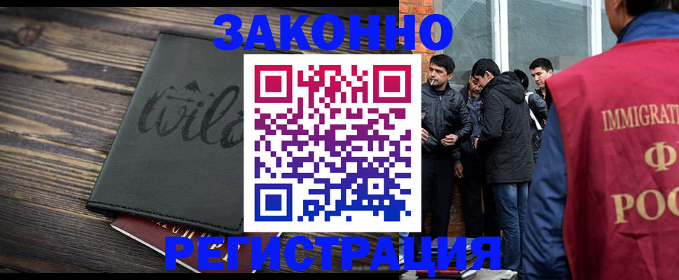 временная регистрация купить в Сясьстрое